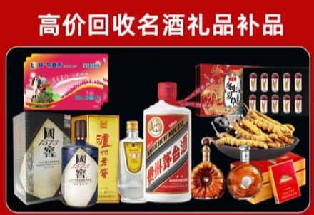汶川回收80年茅台公司在哪？